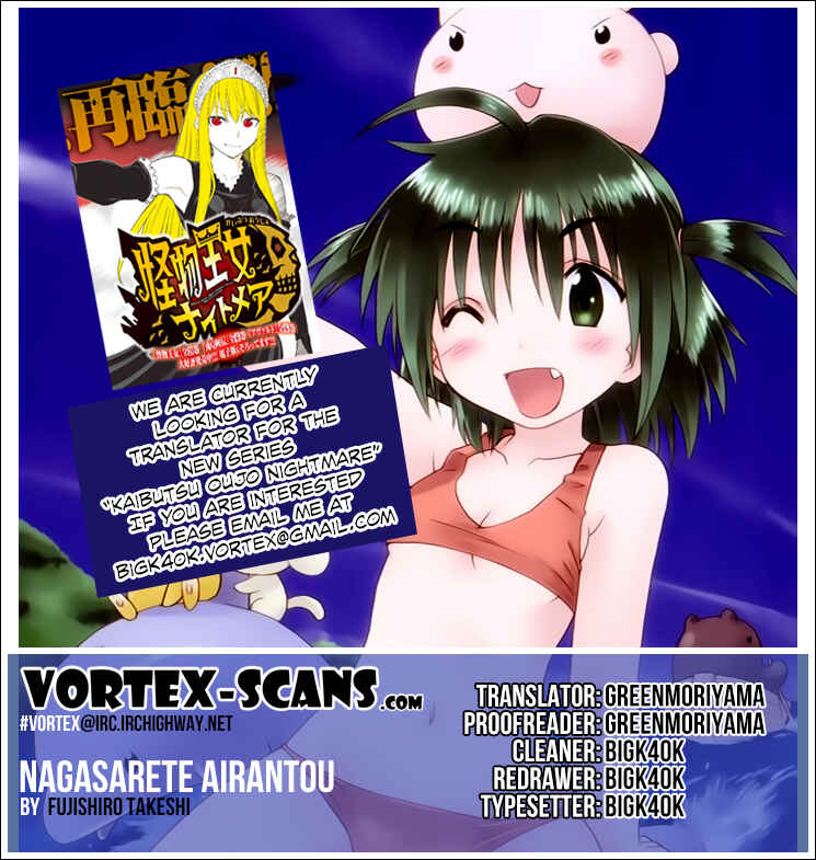 Page 2 Chapter Unknown_bb59 Nagasarete Airantou