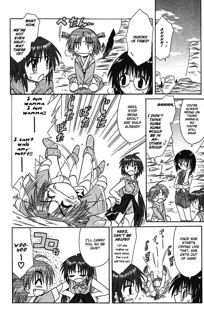 Page 12 Chapter 14 Nagasarete Airantou