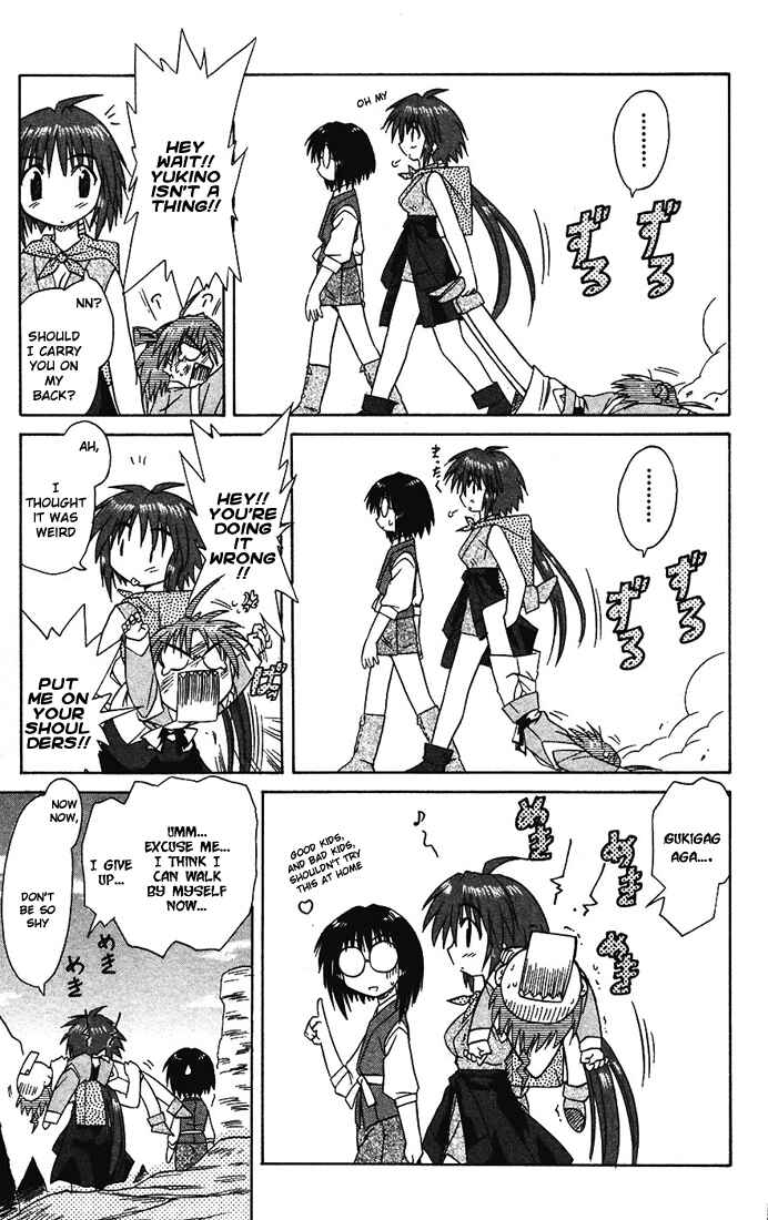 Page 13 Chapter 14 Nagasarete Airantou