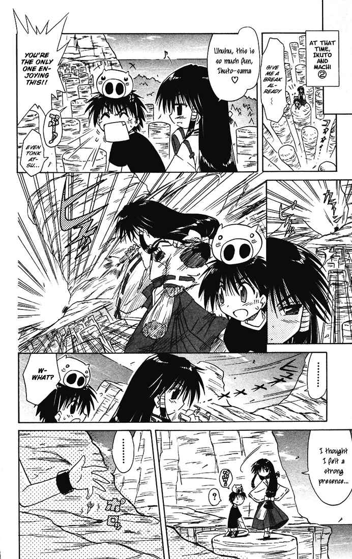 Page 14 Chapter 14 Nagasarete Airantou