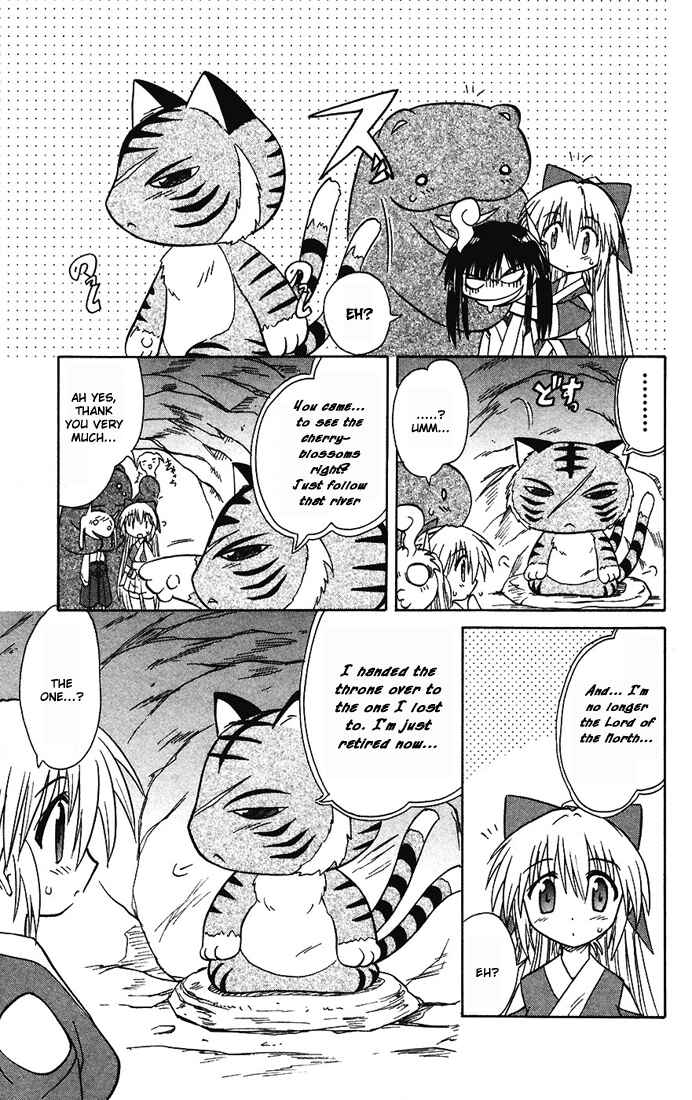 Page 19 Chapter 14 Nagasarete Airantou
