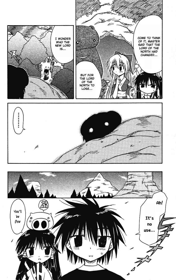 Page 20 Chapter 14 Nagasarete Airantou