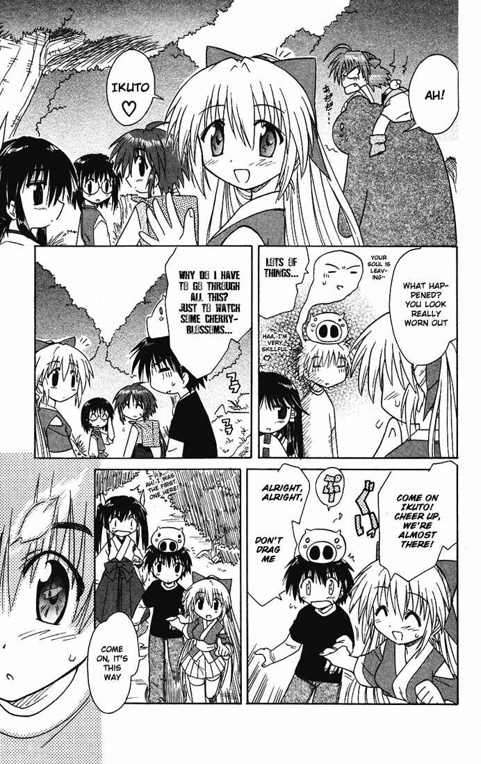 Page 23 Chapter 14 Nagasarete Airantou