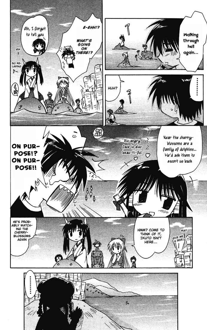 Page 26 Chapter 14 Nagasarete Airantou