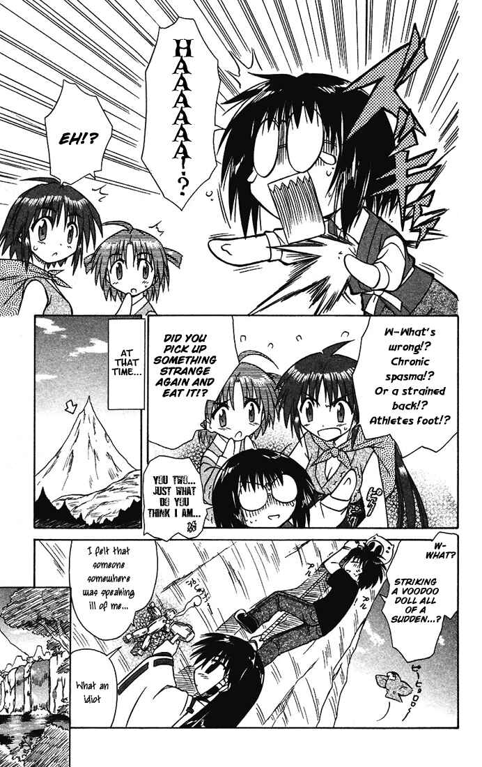 Page 9 Chapter 14 Nagasarete Airantou