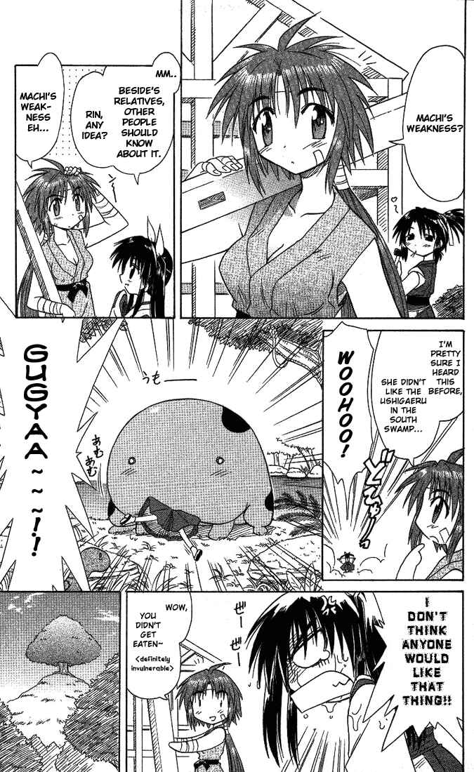Page 3 Chapter 8.5 Nagasarete Airantou