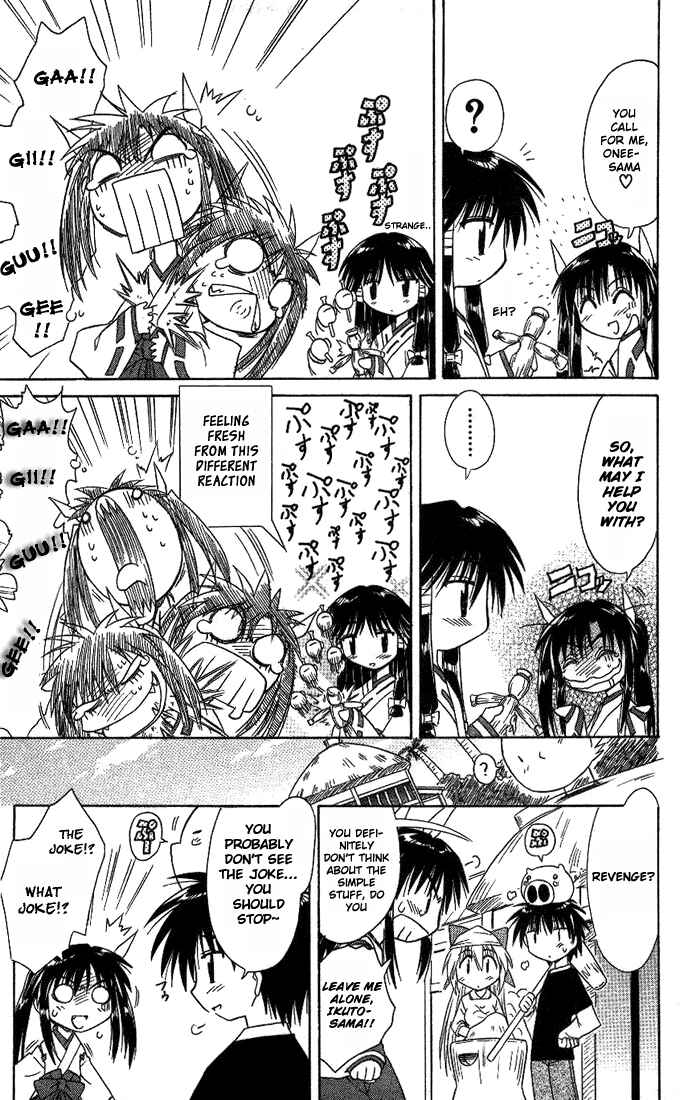 Page 5 Chapter 8.5 Nagasarete Airantou