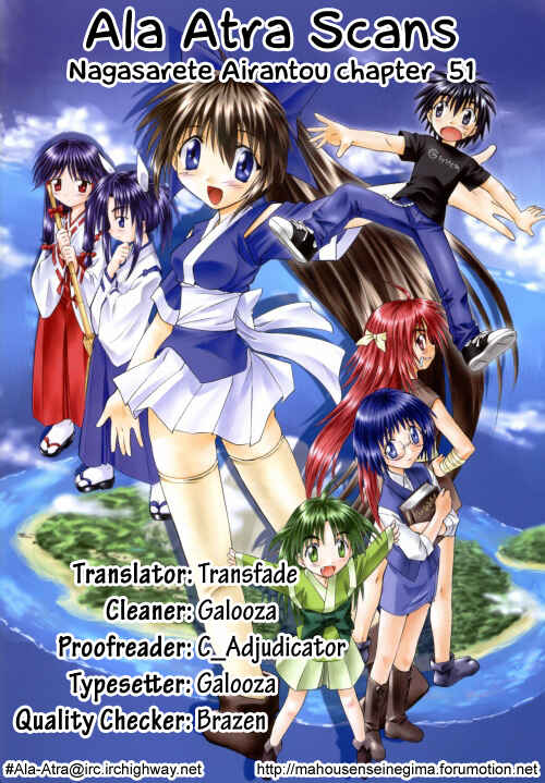 Page 1 Chapter 51 Nagasarete Airantou