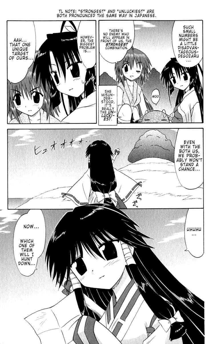 Page 12 Chapter 51 Nagasarete Airantou