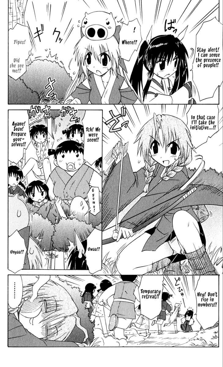 Page 15 Chapter 51 Nagasarete Airantou