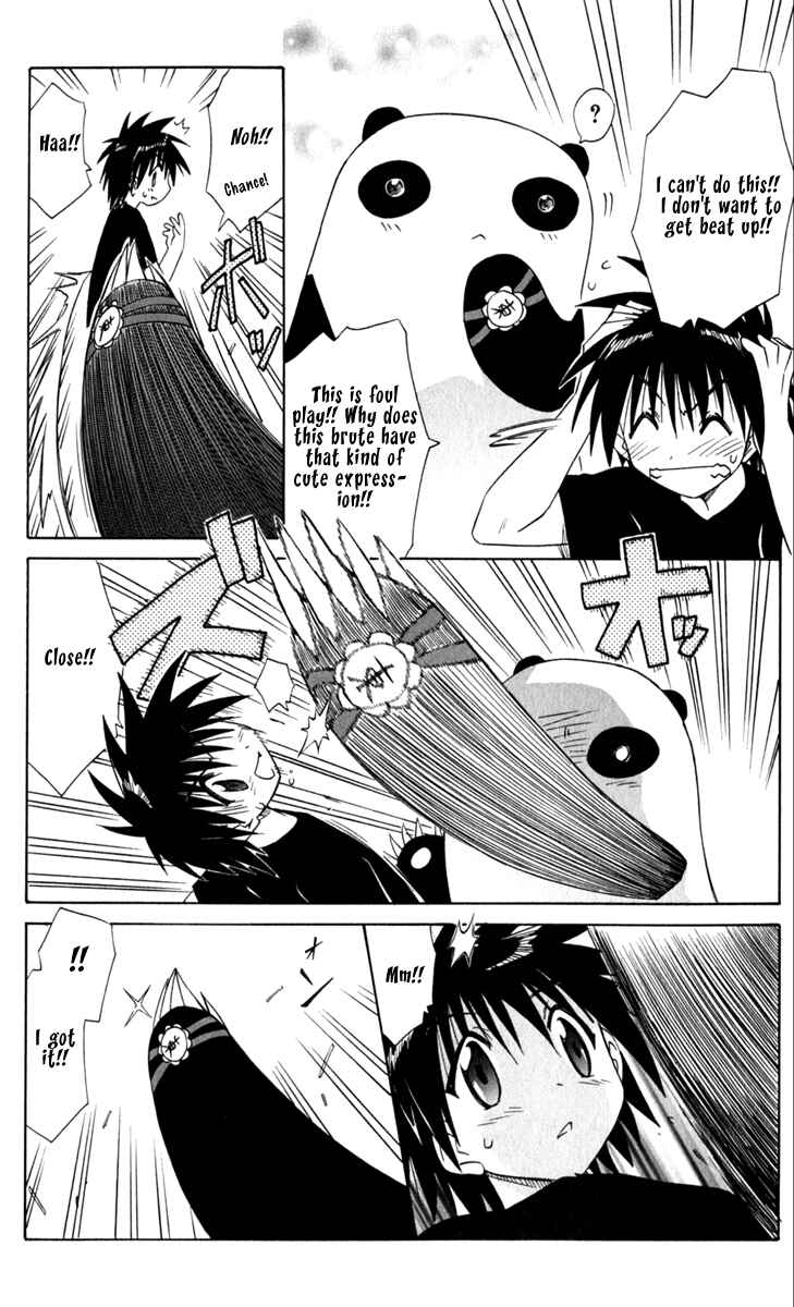 Page 17 Chapter 51 Nagasarete Airantou