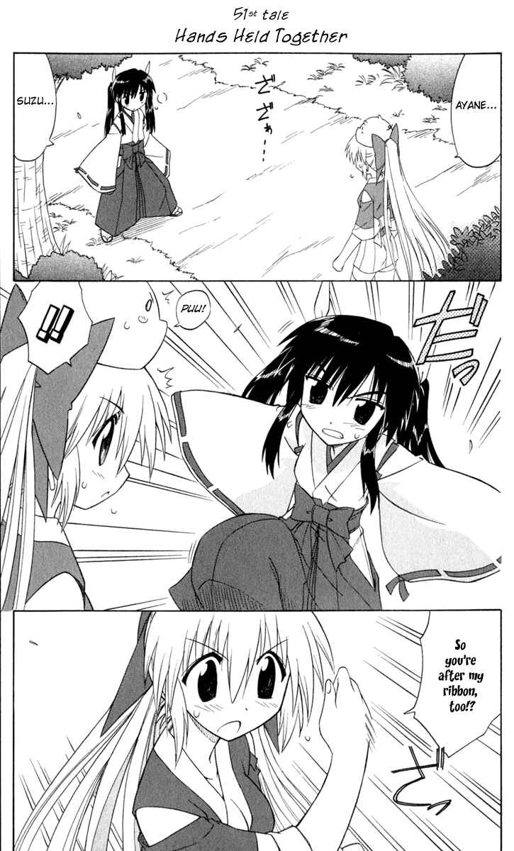 Page 2 Chapter 51 Nagasarete Airantou