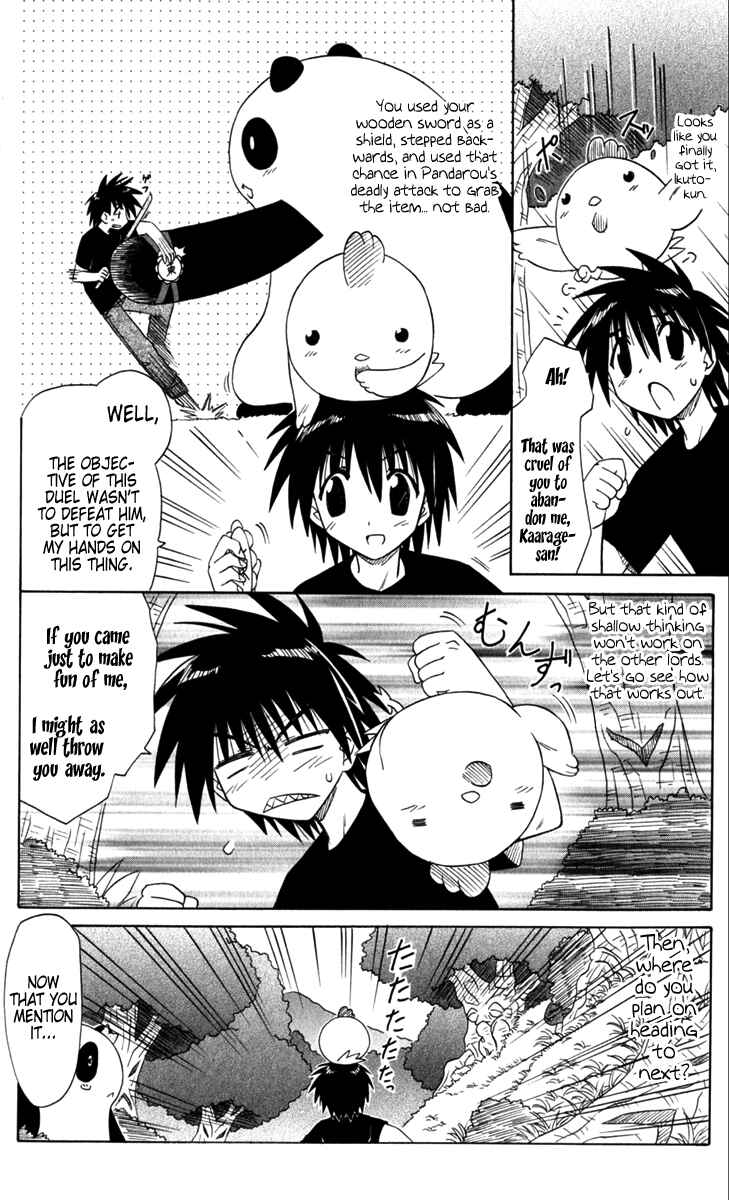 Page 21 Chapter 51 Nagasarete Airantou