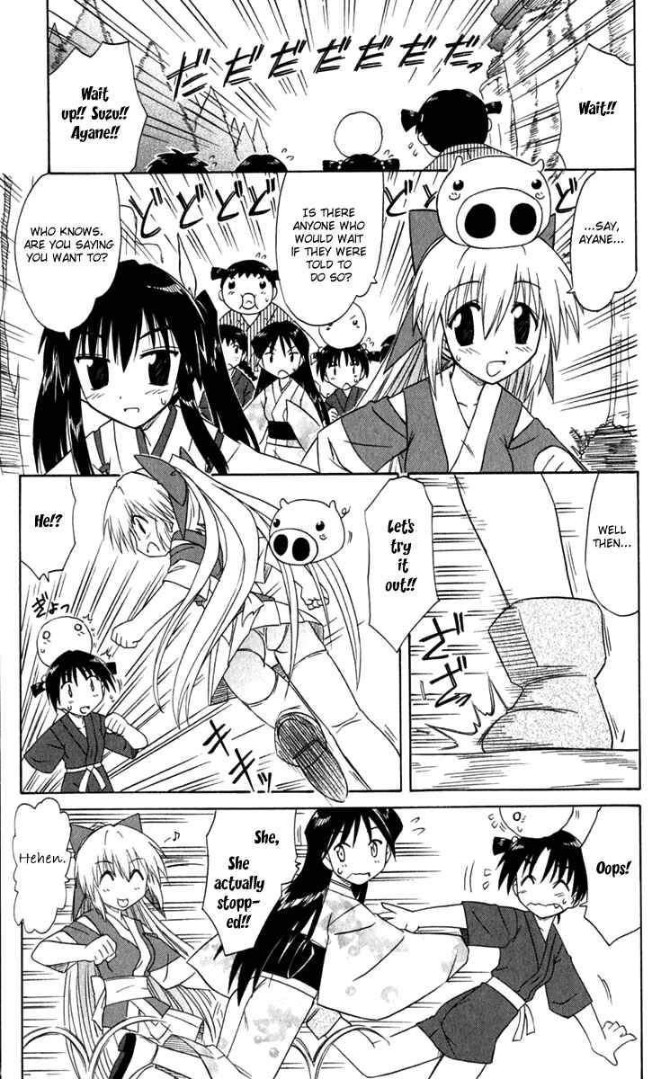 Page 22 Chapter 51 Nagasarete Airantou