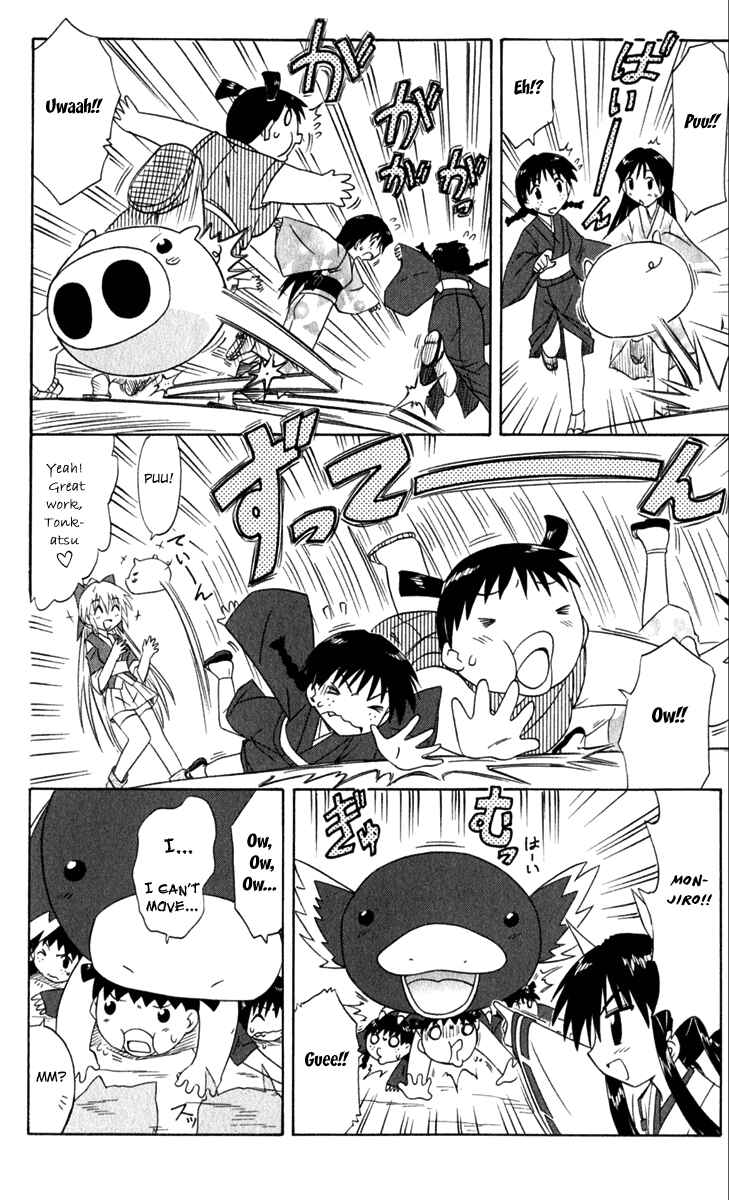 Page 23 Chapter 51 Nagasarete Airantou