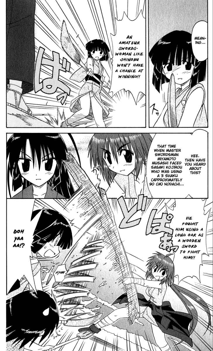 Page 29 Chapter 51 Nagasarete Airantou