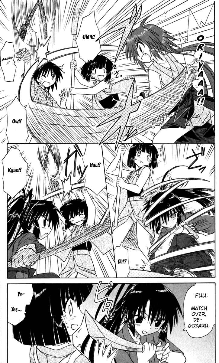 Page 30 Chapter 51 Nagasarete Airantou