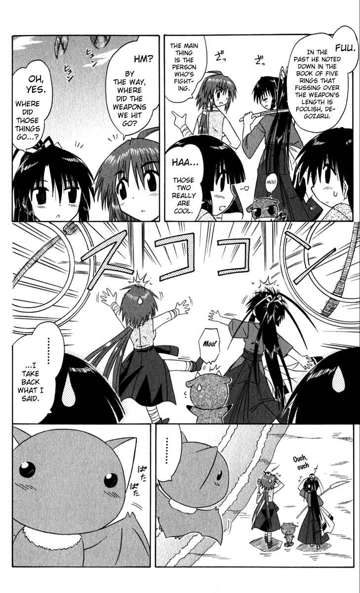 Page 31 Chapter 51 Nagasarete Airantou