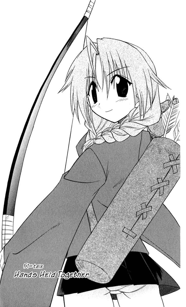 Page 4 Chapter 51 Nagasarete Airantou