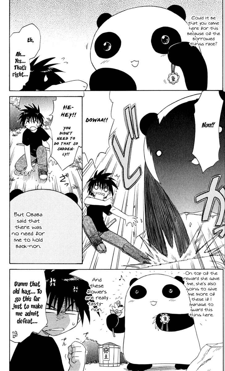 Page 7 Chapter 51 Nagasarete Airantou