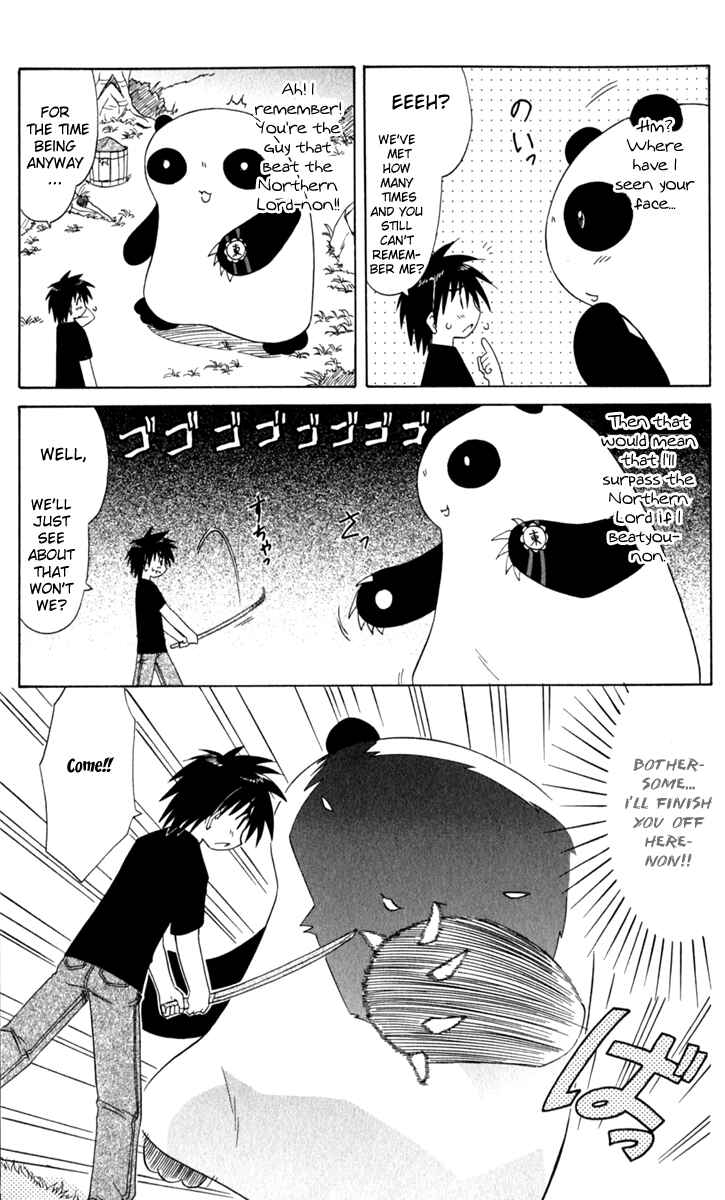 Page 8 Chapter 51 Nagasarete Airantou