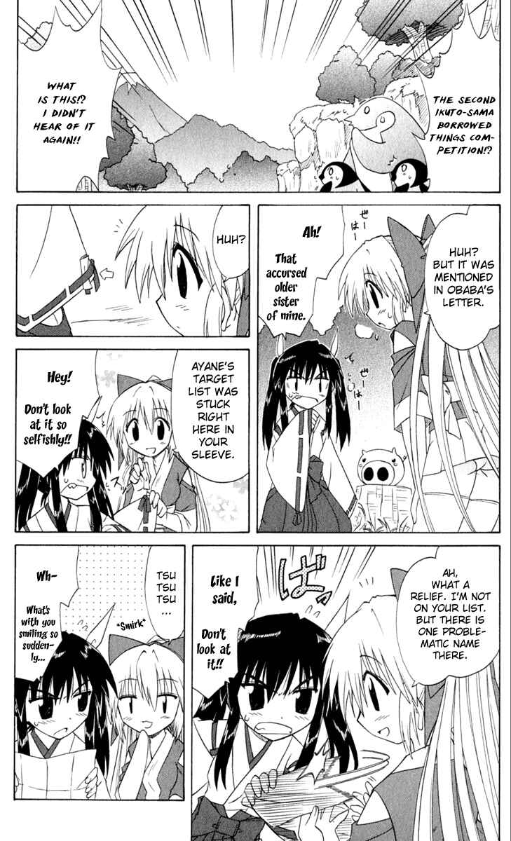 Page 9 Chapter 51 Nagasarete Airantou