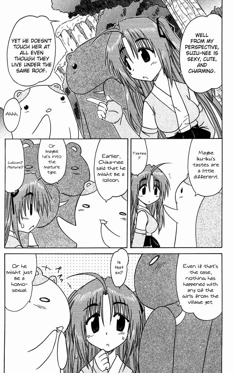 Page 10 Chapter 82 Nagasarete Airantou