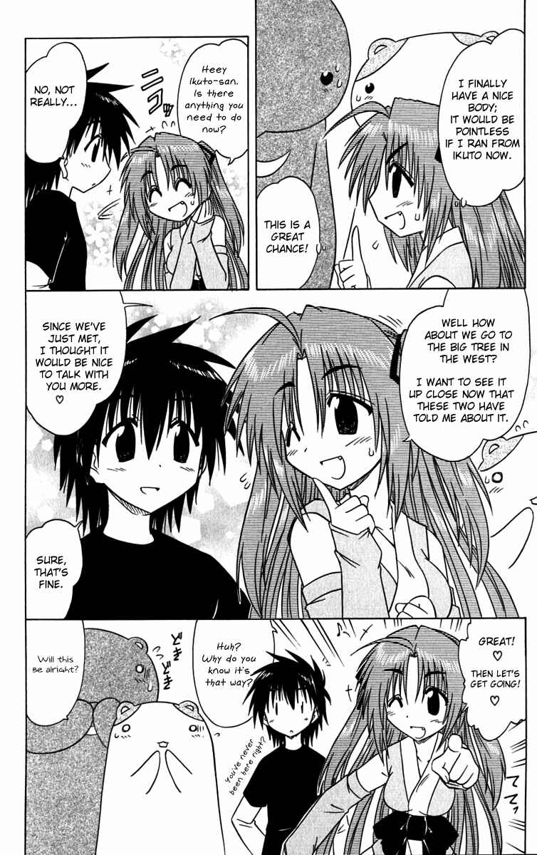 Page 13 Chapter 82 Nagasarete Airantou
