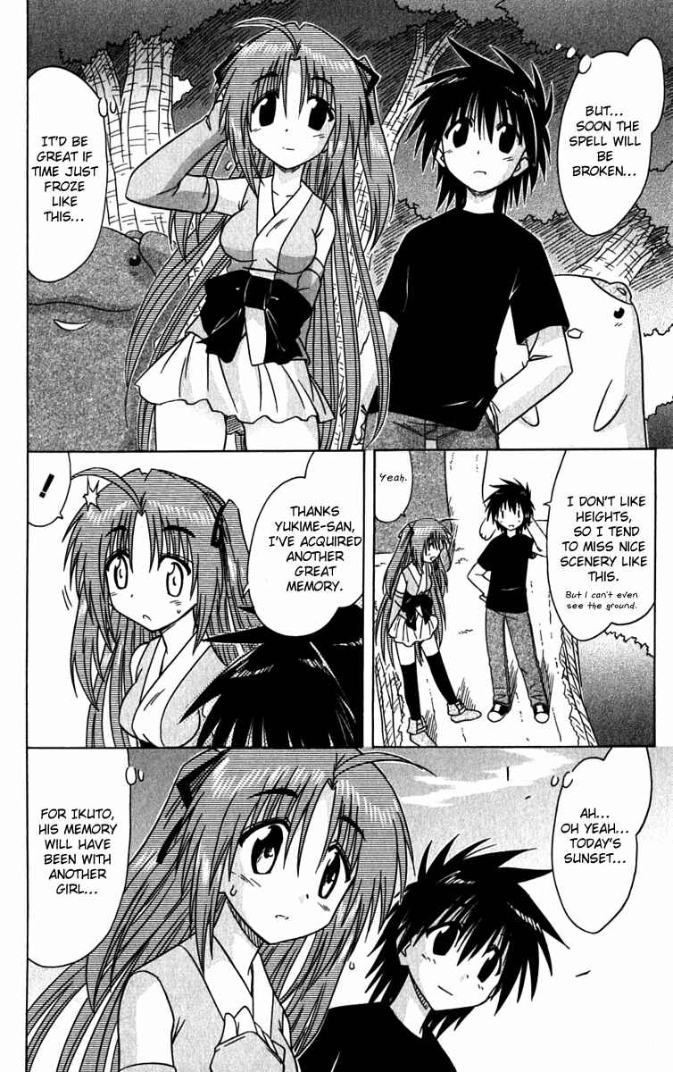 Page 19 Chapter 82 Nagasarete Airantou