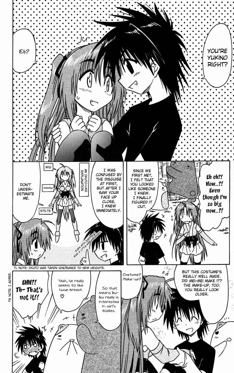 Page 23 Chapter 82 Nagasarete Airantou