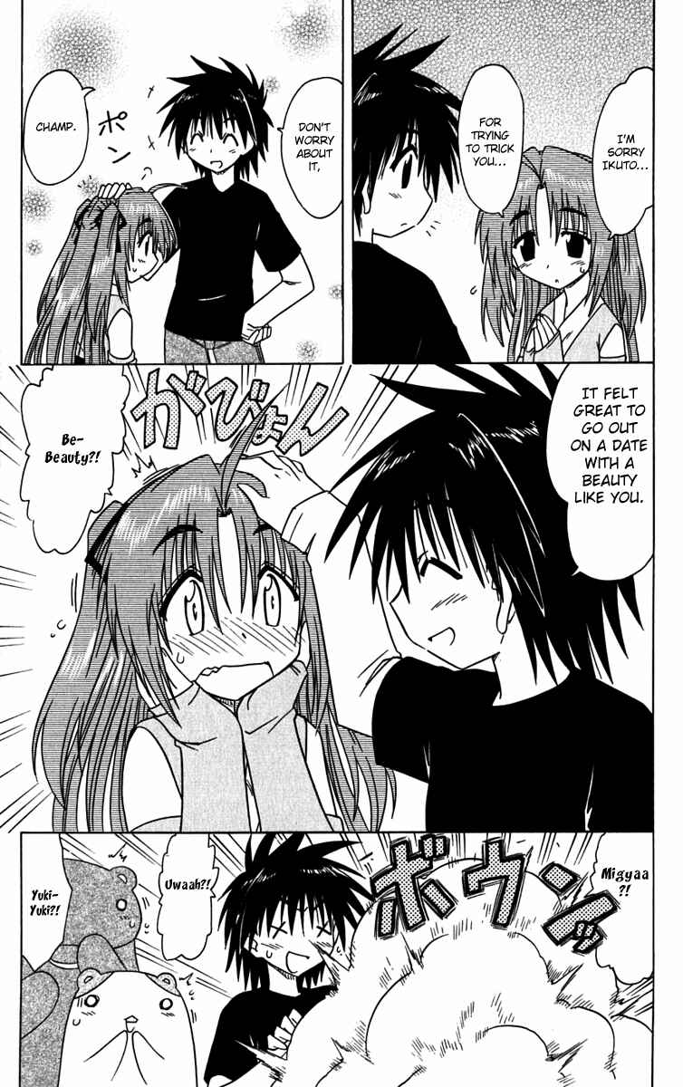 Page 24 Chapter 82 Nagasarete Airantou