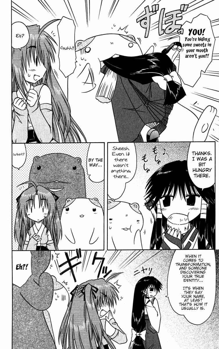 Page 3 Chapter 82 Nagasarete Airantou