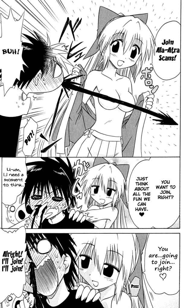 Page 33 Chapter 82 Nagasarete Airantou