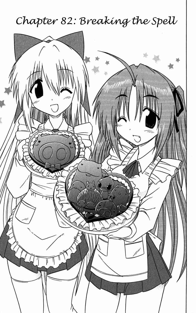 Page 4 Chapter 82 Nagasarete Airantou
