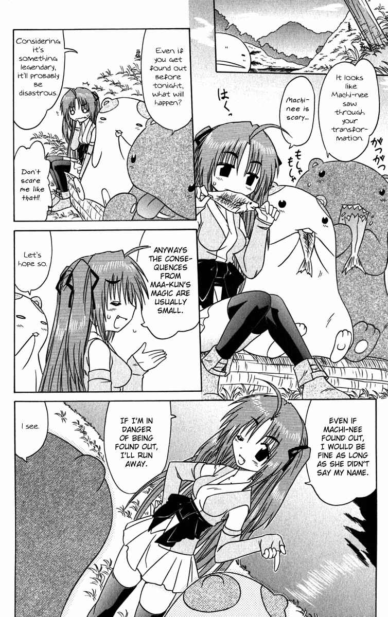 Page 5 Chapter 82 Nagasarete Airantou