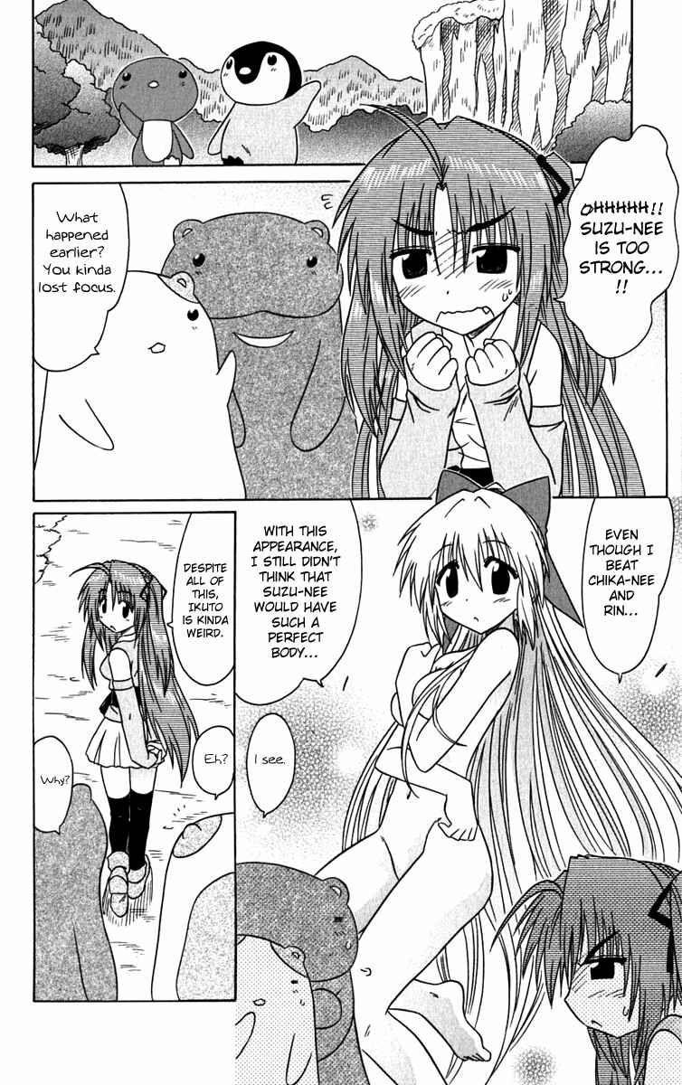 Page 9 Chapter 82 Nagasarete Airantou