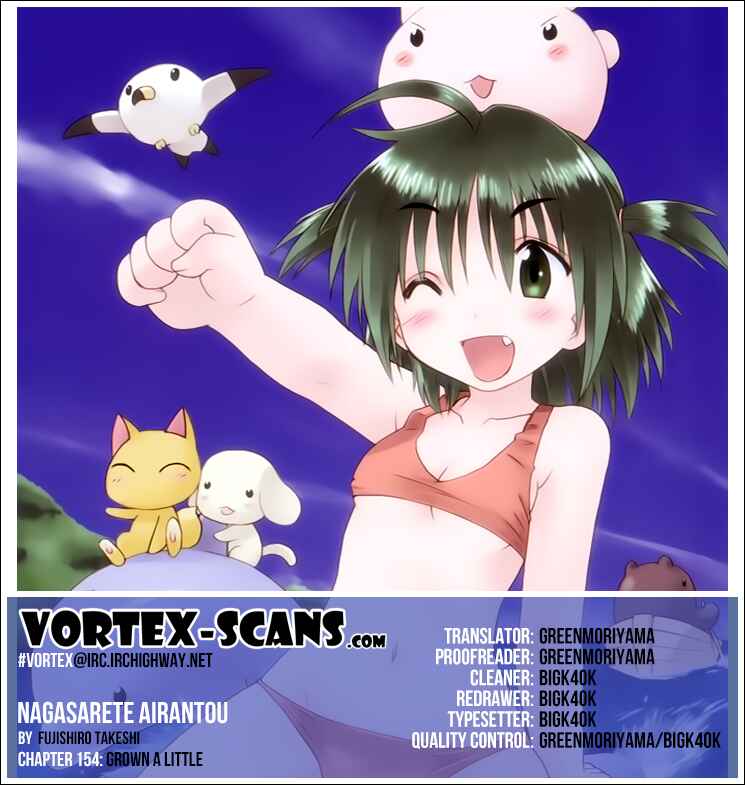 Page 1 Chapter 154 Nagasarete Airantou