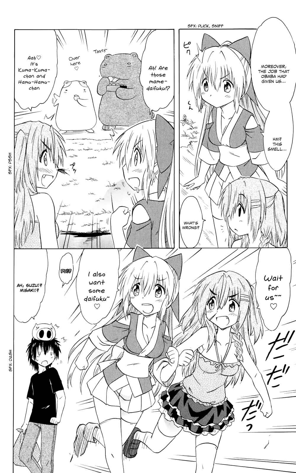 Page 13 Chapter 154 Nagasarete Airantou