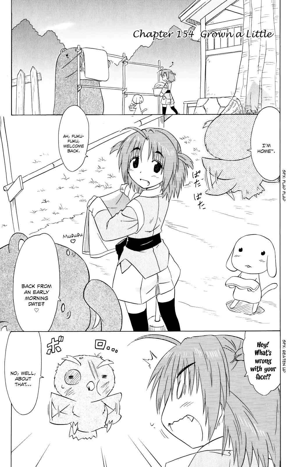 Page 2 Chapter 154 Nagasarete Airantou