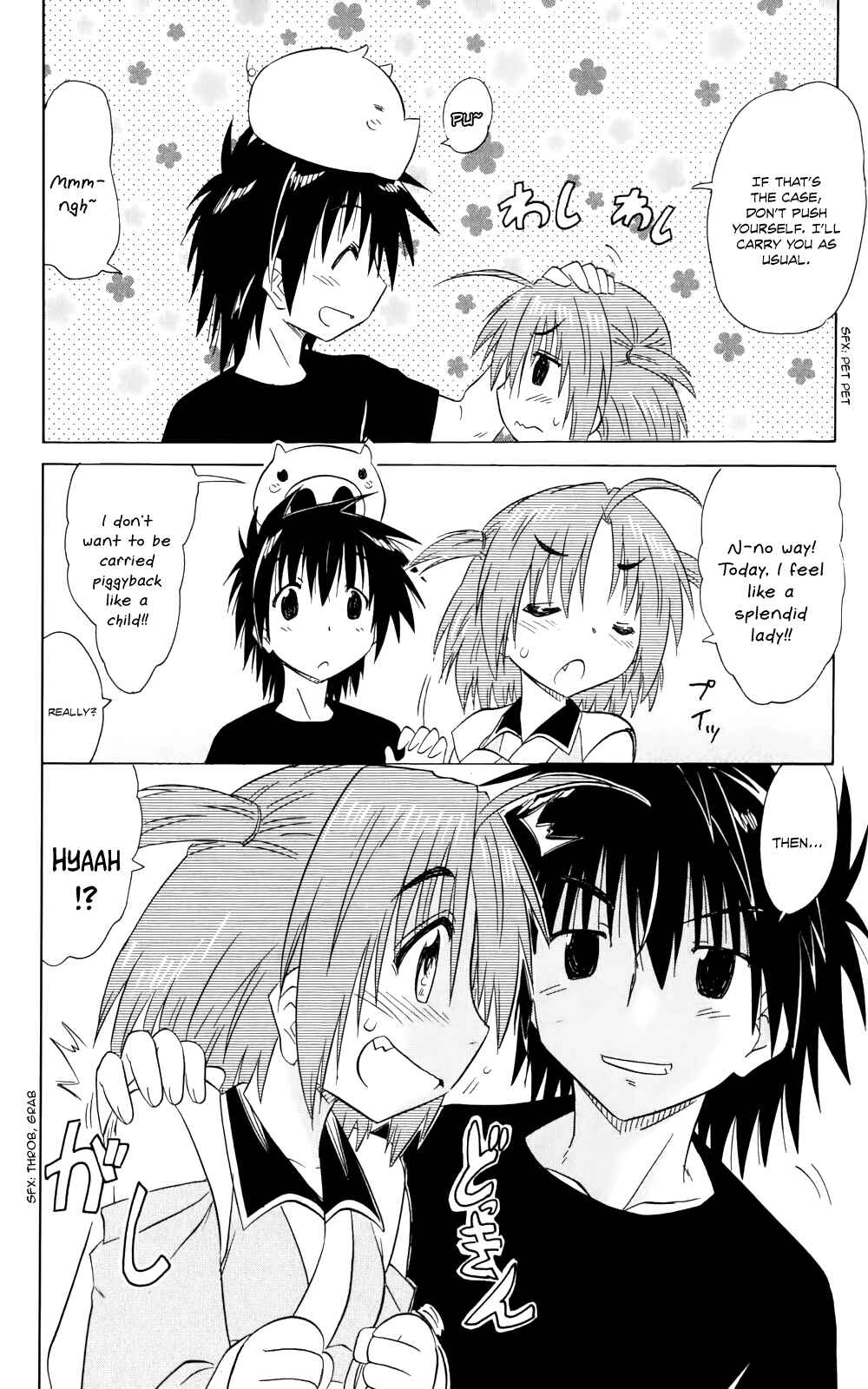 Page 25 Chapter 154 Nagasarete Airantou