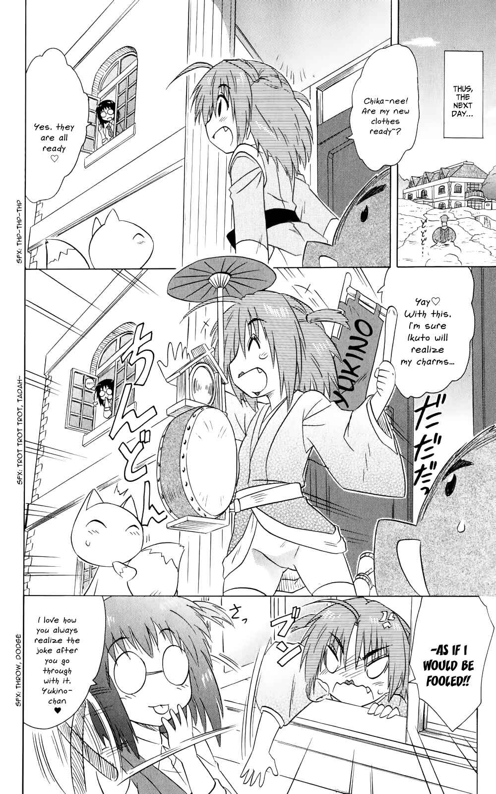 Page 9 Chapter 154 Nagasarete Airantou