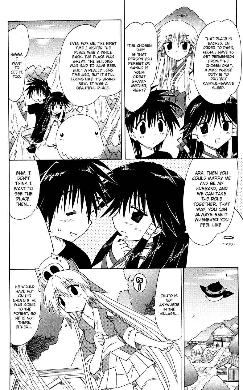 Page 14 Chapter 72 Nagasarete Airantou