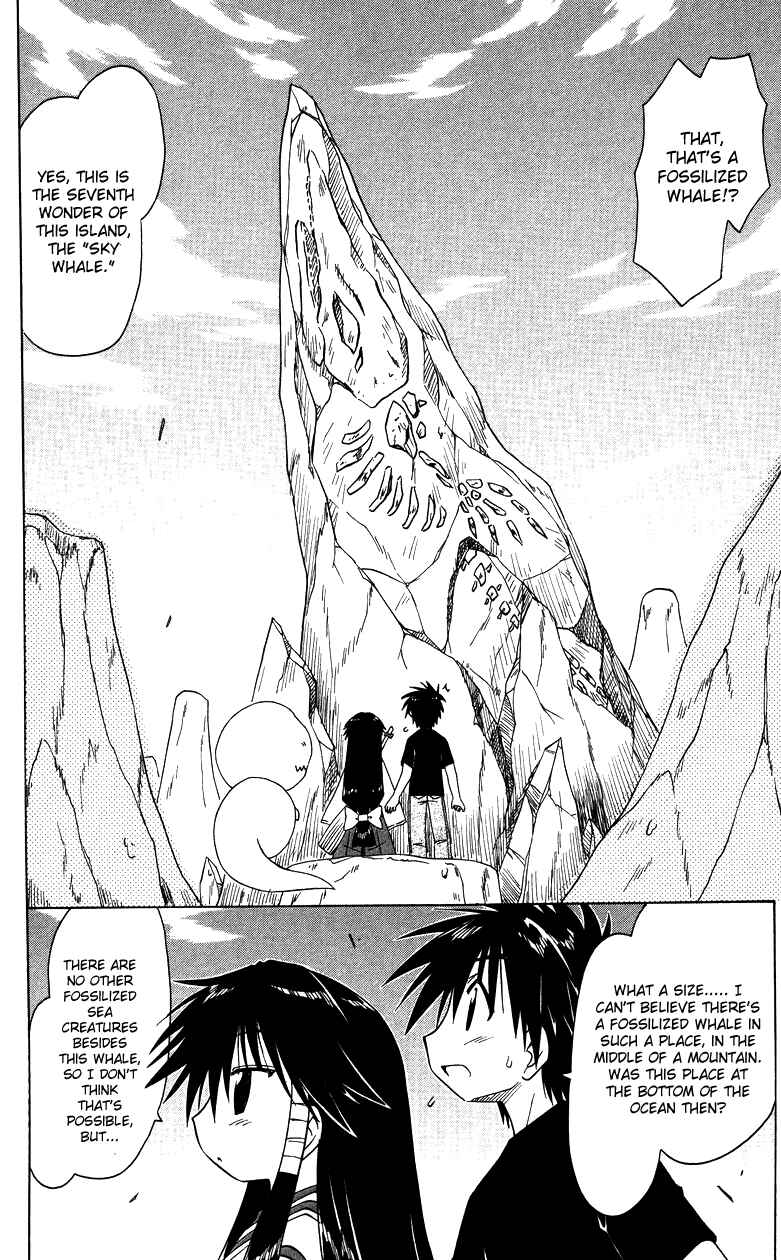 Page 16 Chapter 72 Nagasarete Airantou