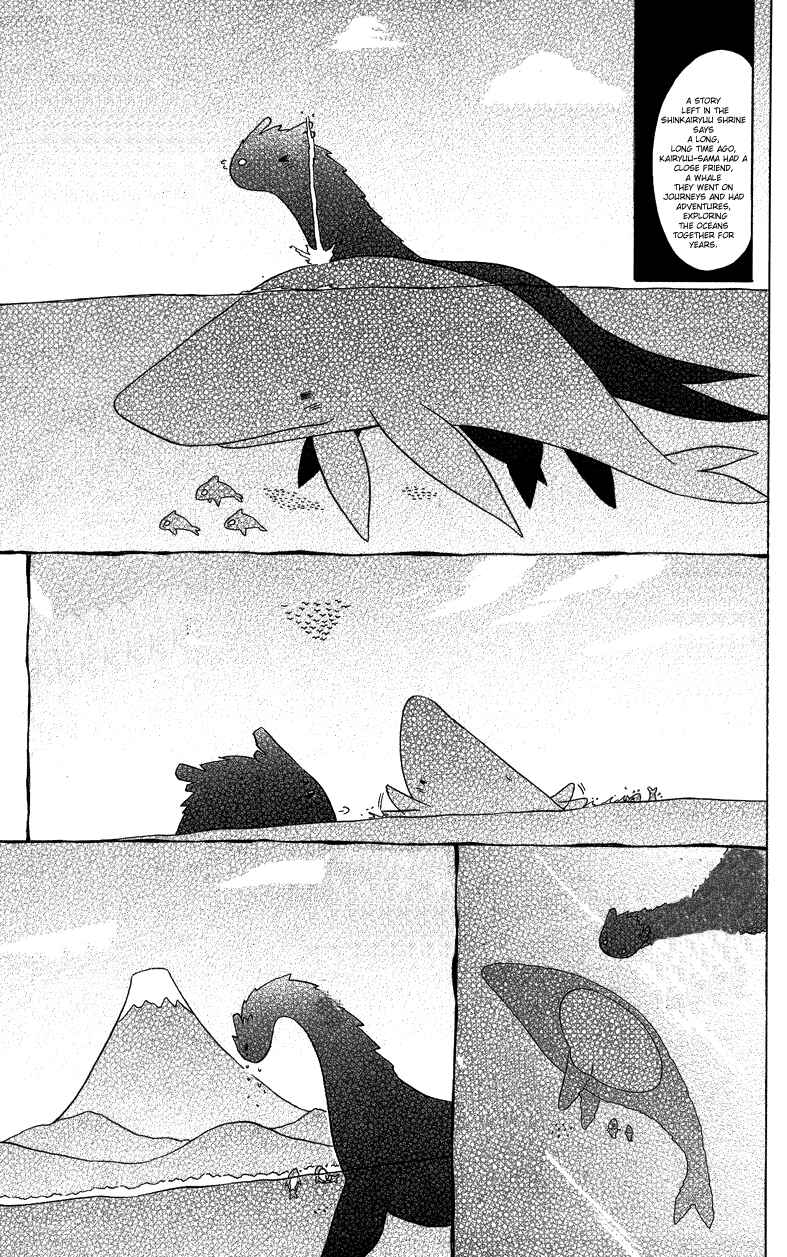 Page 17 Chapter 72 Nagasarete Airantou