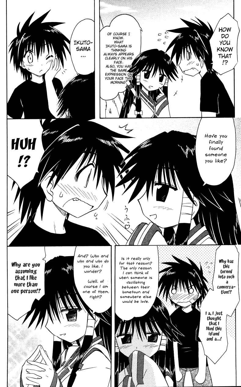Page 20 Chapter 72 Nagasarete Airantou