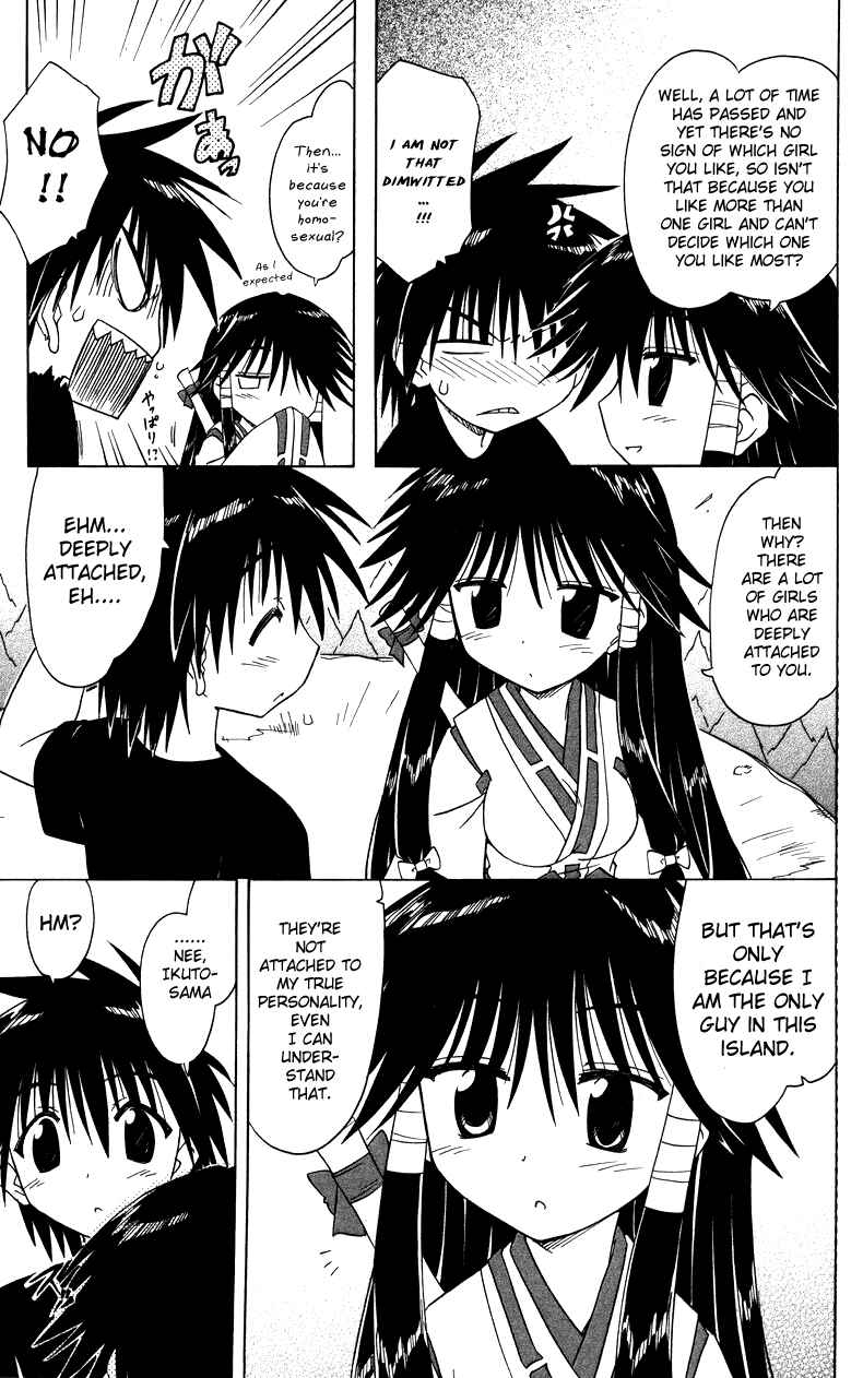 Page 21 Chapter 72 Nagasarete Airantou