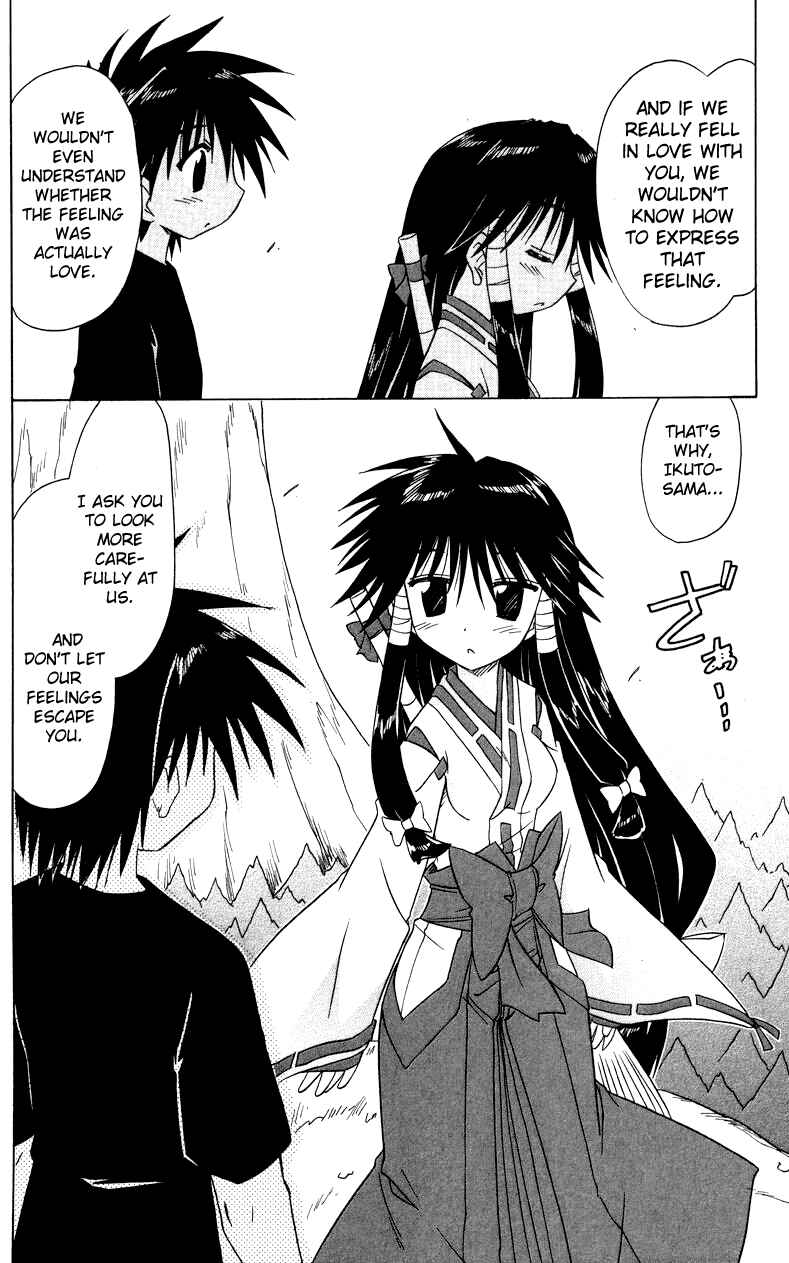 Page 24 Chapter 72 Nagasarete Airantou
