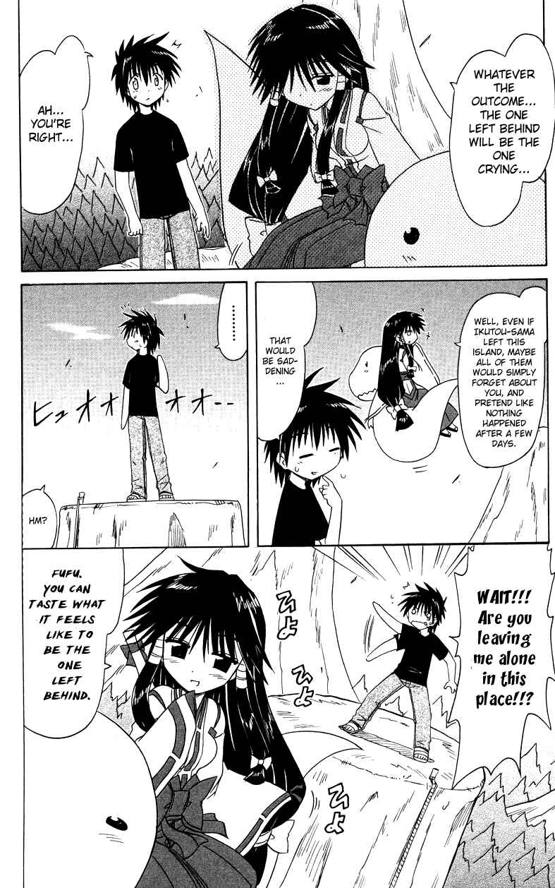 Page 26 Chapter 72 Nagasarete Airantou