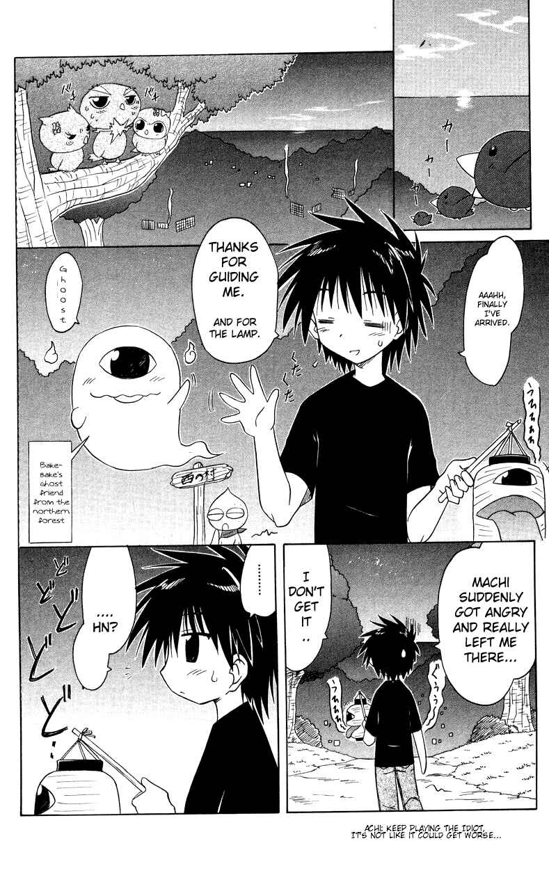 Page 28 Chapter 72 Nagasarete Airantou