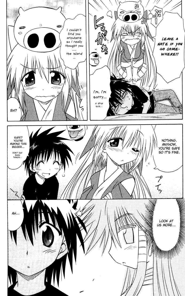 Page 30 Chapter 72 Nagasarete Airantou
